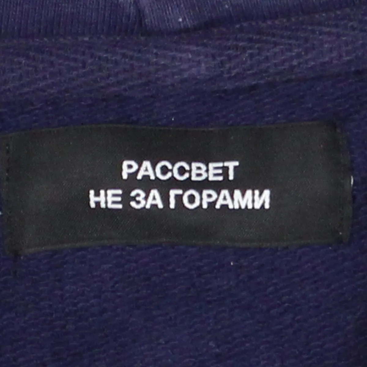 Paccbet Pullover Hoodie